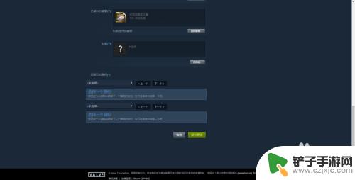 steam增加展柜 如何在Steam个人中心添加一个展柜