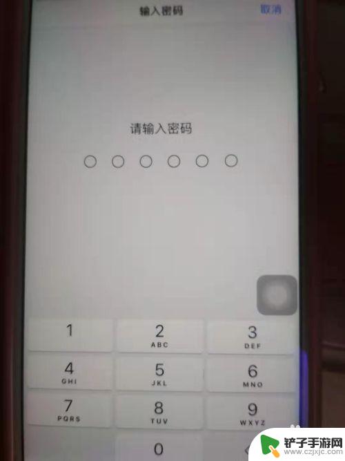 手机怎么设置只能用一个 iPhone手机如何设置只能使用一个特定应用