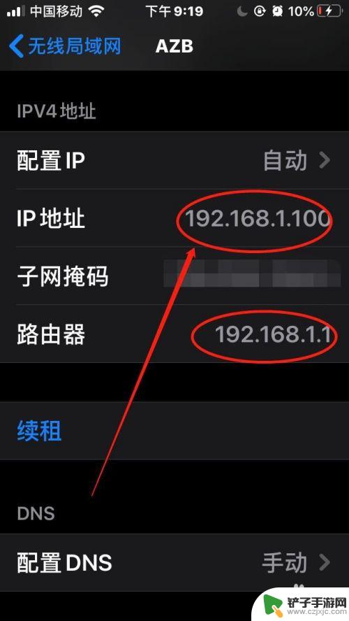 怎么查看手机热点ip地址 苹果手机如何查看WiFi连接的IP地址