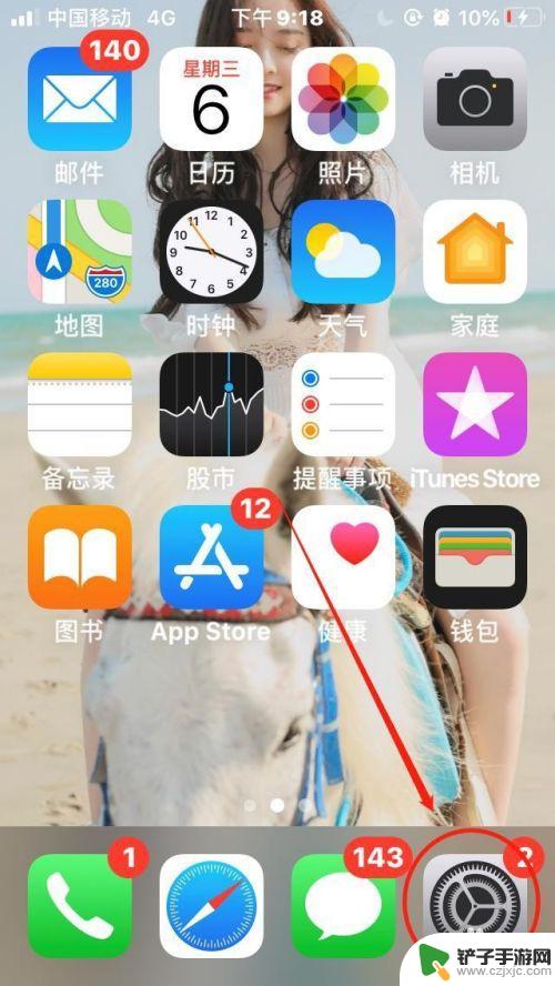 怎么查看手机热点ip地址 苹果手机如何查看WiFi连接的IP地址