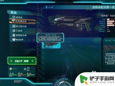 行星边际2steam设置中文 行星边际2中文界面设置步骤