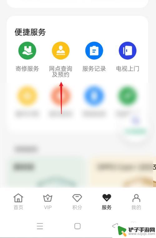 oppo忘记密码怎么办 解除 oppo手机密码锁屏忘记了该怎么办