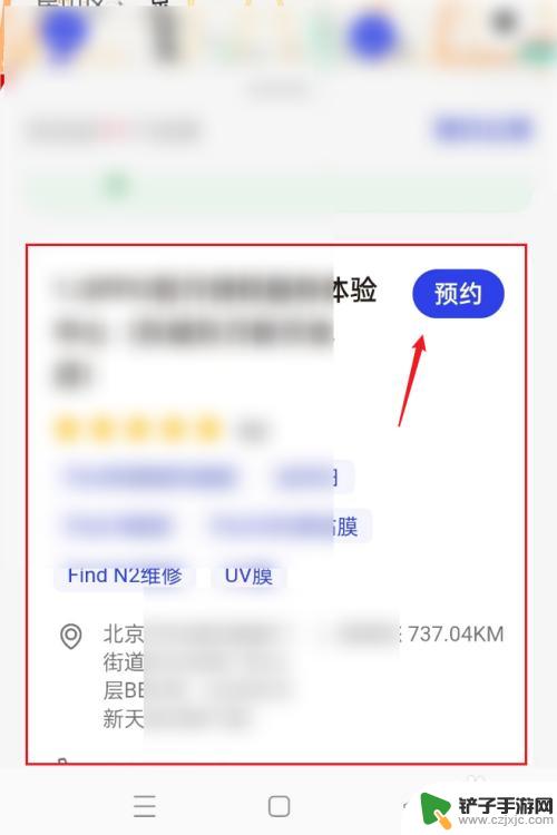 oppo忘记密码怎么办 解除 oppo手机密码锁屏忘记了该怎么办