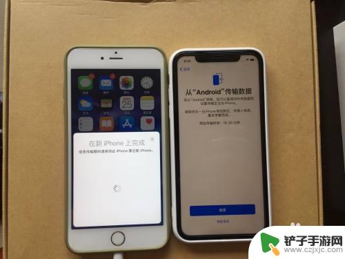 苹果手机如何重新打开备份 iPhone已激活后如何从旧手机数据迁移