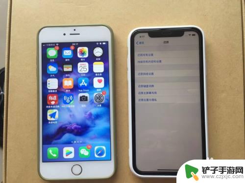 苹果手机如何重新打开备份 iPhone已激活后如何从旧手机数据迁移