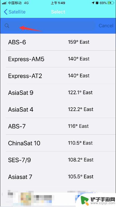 苹果手机如何测试卫星信号 iPhone如何查看GPS卫星数量