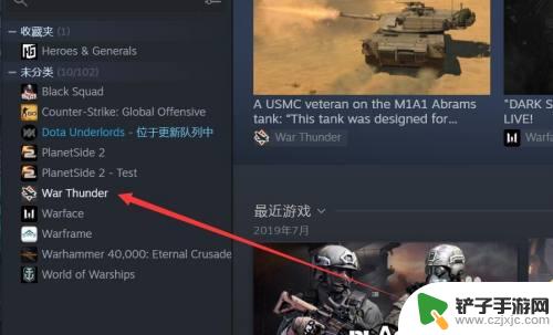 steam中的dlc怎么退款 steam dlc退款流程