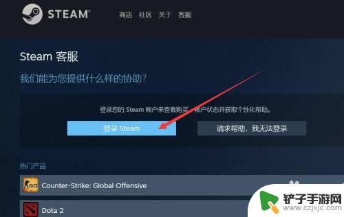 steam中的dlc怎么退款 steam dlc退款流程