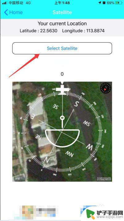 苹果手机如何测试卫星信号 iPhone如何查看GPS卫星数量