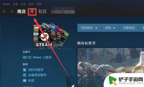 steam中的dlc怎么退款 steam dlc退款流程