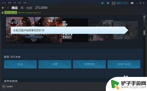 一更新steam Steam PC客户端更新方法