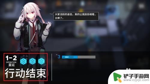 明日方舟1.2攻略 明日方舟1-2关卡攻略