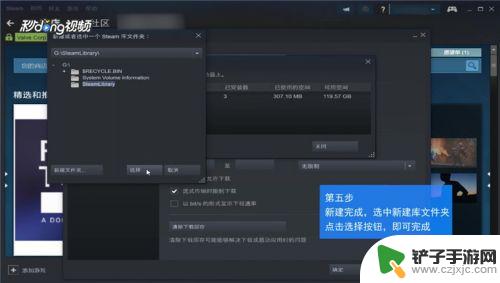 steam如何新建steam库 Steam新建库文件夹的步骤