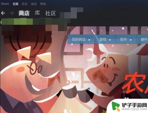 steam游戏列表怎么分组 Steam游戏分类