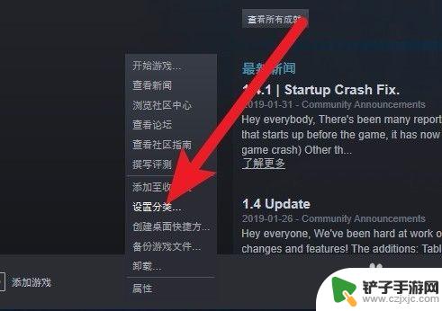 steam游戏列表怎么分组 Steam游戏分类