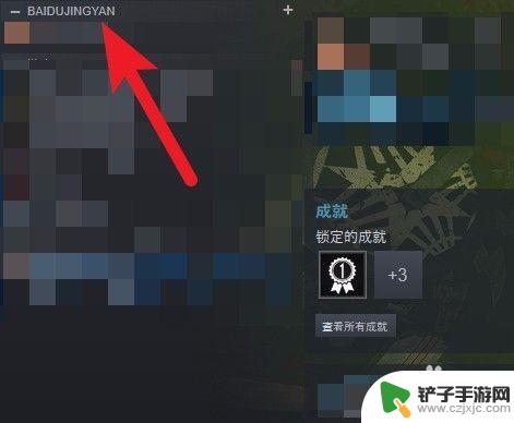 steam游戏列表怎么分组 Steam游戏分类