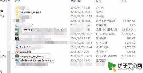 steam怎么弄动态桌面 Steam动态桌面特效怎么弄