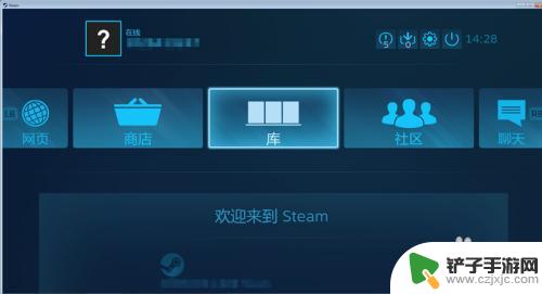 steam全屏幕怎么开 Steam如何在大屏幕上设置全屏模式