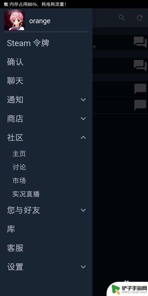 steam充钱折扣 如何在Steam钱包中低价充值