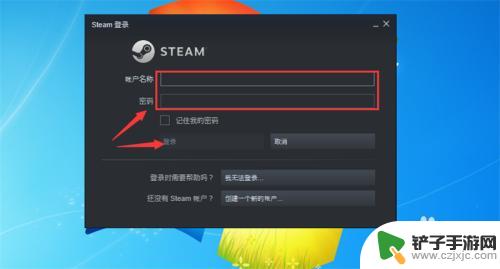 steam全屏幕怎么开 Steam如何在大屏幕上设置全屏模式