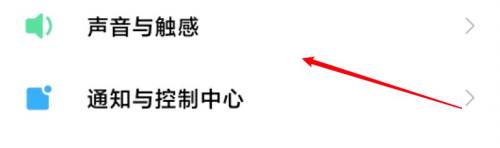 小米手机设置视频铃声 小米手机视频来电铃声设置方法