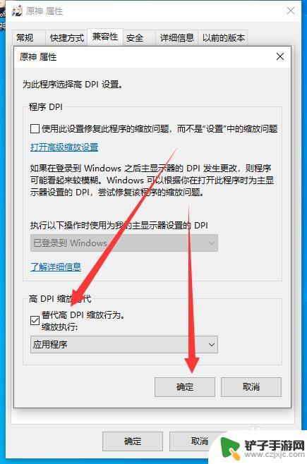 怎么调整原神窗口 原神pc端如何调整窗口大小