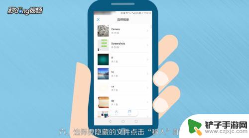 手机怎么隐藏图标视频 华为手机如何隐藏照片和视频