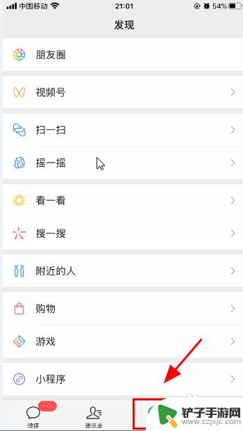 iphone发朋友圈文字怎么不被折叠 苹果手机朋友圈文字为什么不折叠