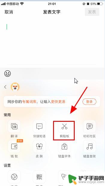 iphone发朋友圈文字怎么不被折叠 苹果手机朋友圈文字为什么不折叠