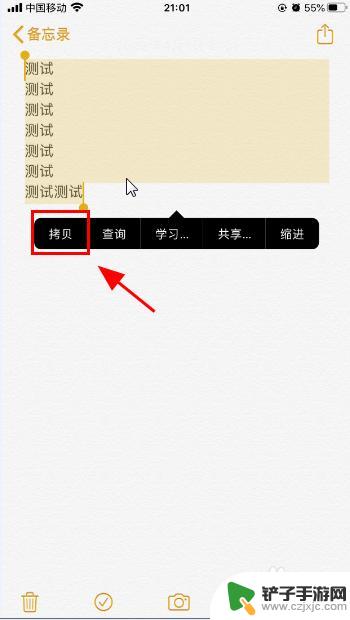 iphone发朋友圈文字怎么不被折叠 苹果手机朋友圈文字为什么不折叠