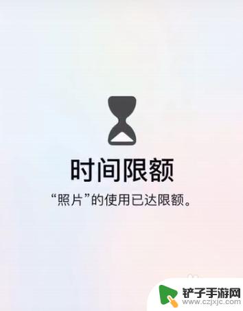 手机相册怎么自动加锁屏 如何在苹果手机上设置相册密码