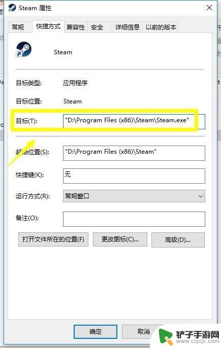 为什会出现steam无法连接steam steam无法连接至网络怎么办