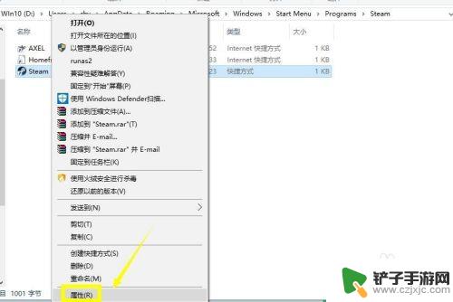 为什会出现steam无法连接steam steam无法连接至网络怎么办