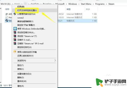 为什会出现steam无法连接steam steam无法连接至网络怎么办