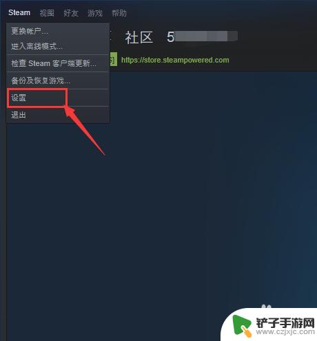 怎么把steam取消开机自启动 Steam开机自动启动取消方法