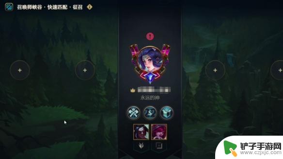 lol快速匹配上线 《lol》快速匹配模式胜利要诀