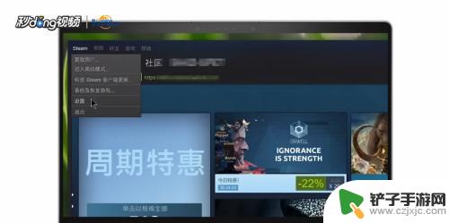 改steam密码 steam如何找回密码