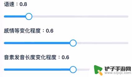 原神声音合成-mikutools 原神语音合成方法详解