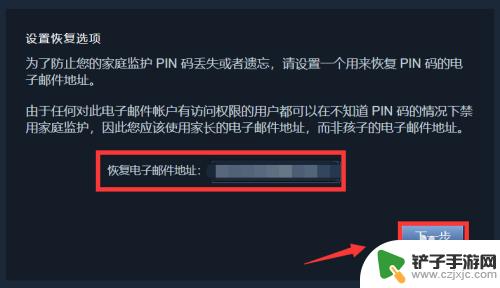 steam防沉迷怎么改 Steam防沉迷设置在哪里