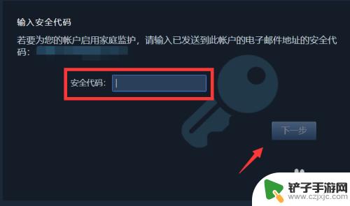 steam防沉迷怎么改 Steam防沉迷设置在哪里