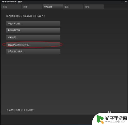 影之诗怎么设置中文steam 影之诗steam中文补丁下载