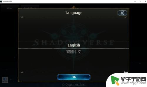 影之诗怎么设置中文steam 影之诗steam中文补丁下载