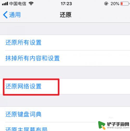 iphone手机突然听筒没声音了 iPhone听筒突然没声音怎么回事