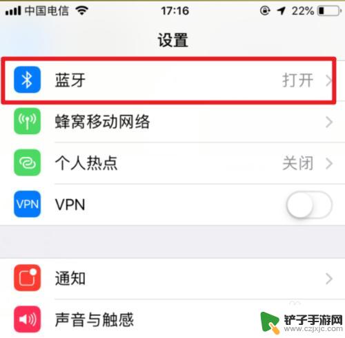 iphone手机突然听筒没声音了 iPhone听筒突然没声音怎么回事