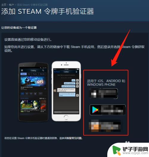 steam网吧登录如何防止被盗 防止在网吧登录steam账号被盗的方法