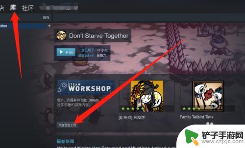 steam饥荒游戏模组 饥荒怎么下载MOD