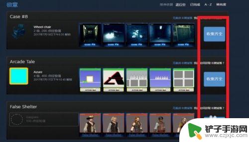 steam合成卡牌 STEAM怎么合成卡牌