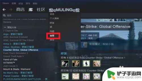 steam合成卡牌 STEAM怎么合成卡牌