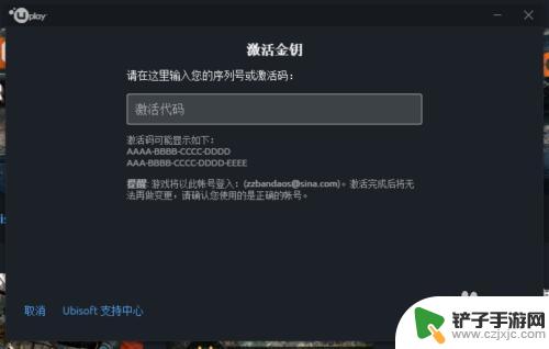 steam取号 steam游戏序列号怎么查看