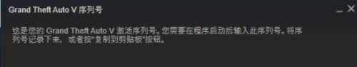 steam取号 steam游戏序列号怎么查看